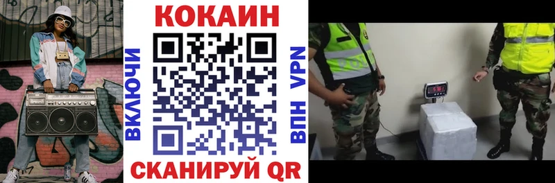 где продают наркотики  Протвино  ссылка на мегу ONION  COCAIN Перу 