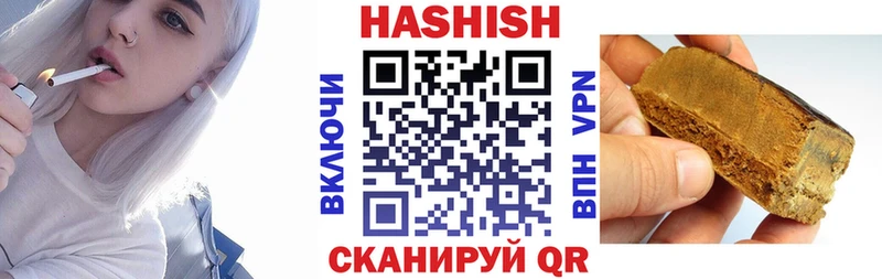 мега ТОР  что такое наркотик  Протвино  Гашиш убойный 