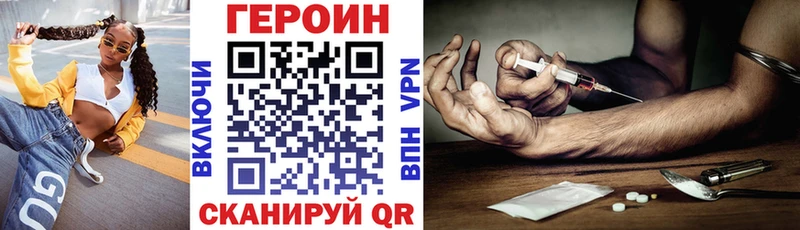 ОМГ ОМГ   где найти наркотики  Протвино  ГЕРОИН афганец 