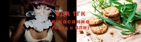 а пвп мука Арсеньев