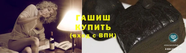 а пвп мука Арсеньев