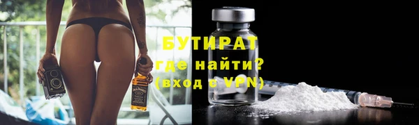 а пвп мука Арсеньев