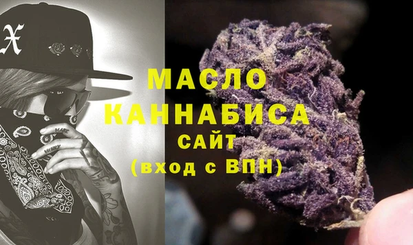 а пвп мука Арсеньев