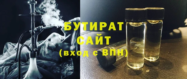 а пвп мука Арсеньев