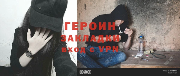 а пвп мука Арсеньев