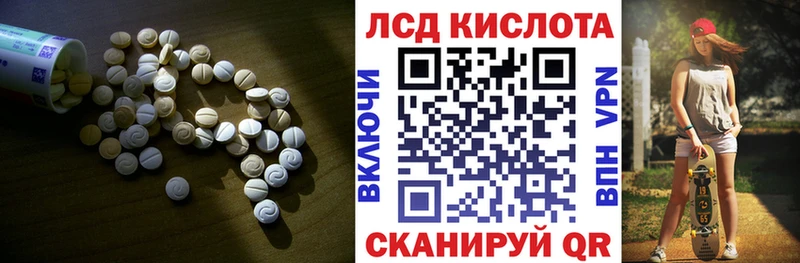 ЛСД экстази кислота  Протвино 