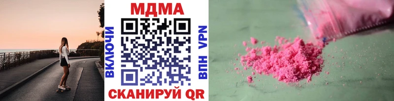 закладка  blacksprut tor  MDMA молли  Протвино 