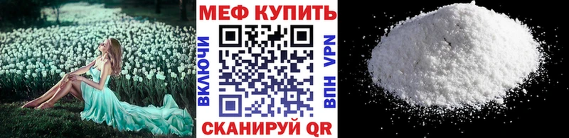Меф кристаллы  купить   Протвино 