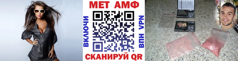 Первитин кристалл  Протвино 