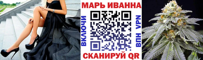 Марихуана SATIVA & INDICA  Протвино 